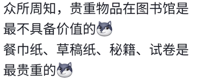 当代大学生：不犯法，但缺德值钱的一点不碰，不值钱的留不住一点