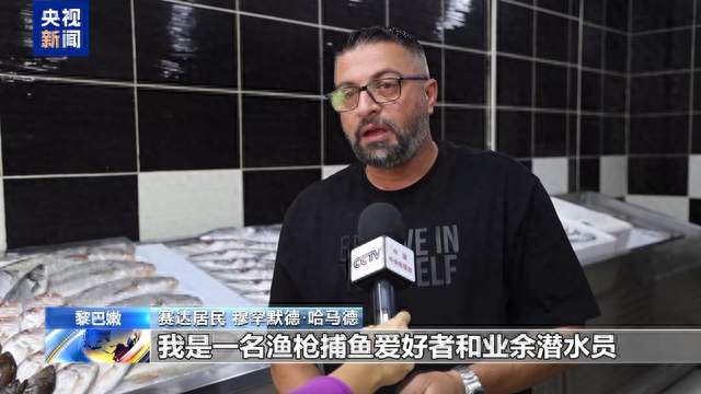 视频丨以军持续空袭 黎巴嫩古城旅游与渔业遭重创