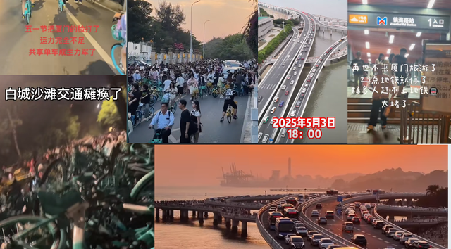 五一，让厦门被各种狠狠吐槽的第一景点出现了！
