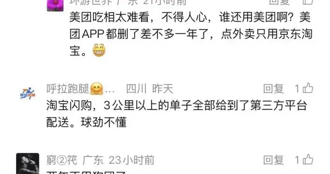 没有人可以通过宣布要去登味而去掉登味