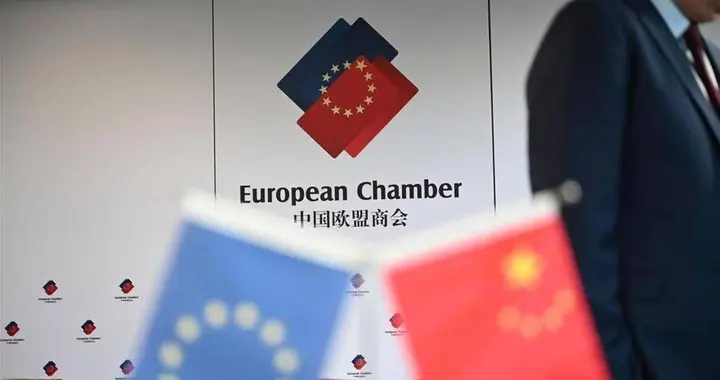 欧盟峰会谈中国：每天逆差 10 亿，中欧真的要到贸易战前夜？