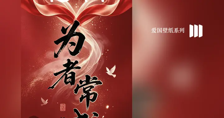170108- 壁纸编号｜红色系壁纸