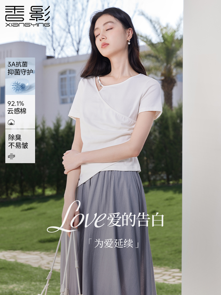 香影白色正肩短袖t恤女掐腰上衣