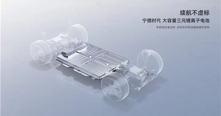 别人都在给电池做减法，广汽本田P7为什么反着来