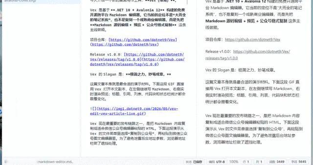 CodeWF.Markdown：PDF 文本可复制、图片可嵌入，复制到...