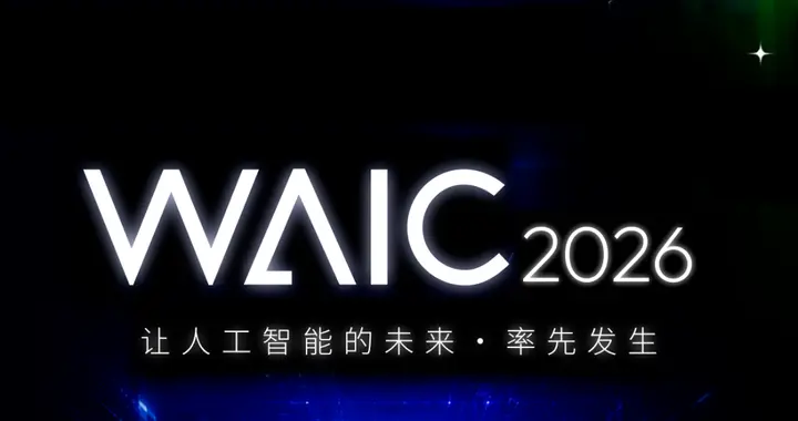 一起来看WAIC 2026中跨界的车企