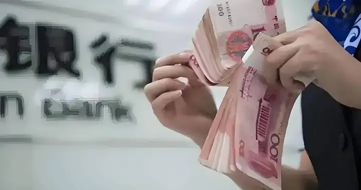 如果通缩来了，普通人更应该拿着“现金”