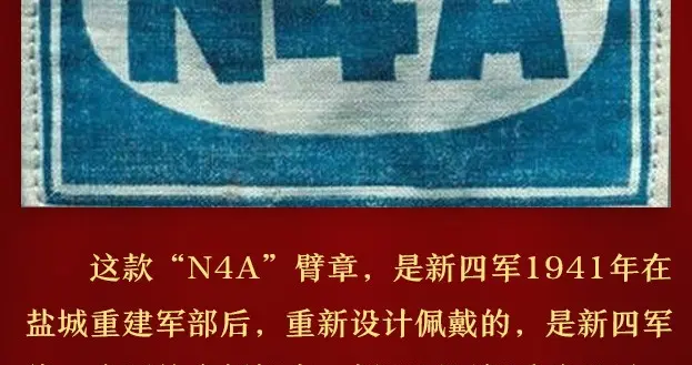 新四军老兵·顾文俊，享年101岁，2025年9月“归队”，精神永不灭