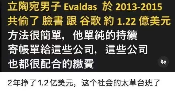 今日笑话：神秘的领导