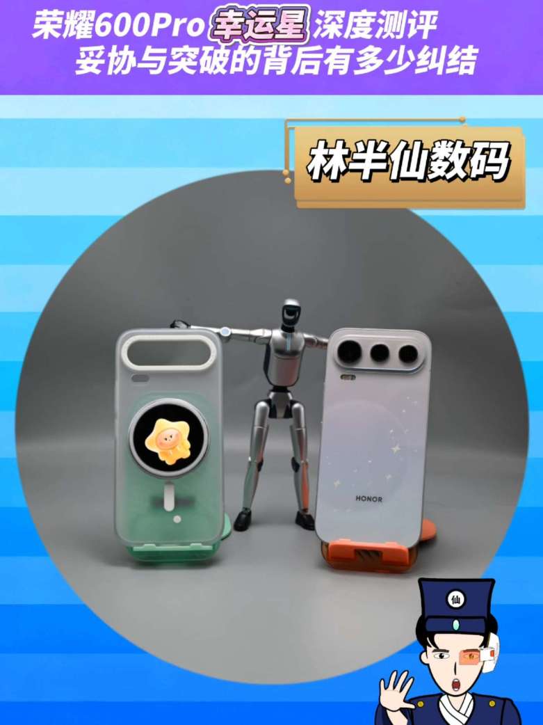 荣耀600Pro 幸运星 深度测评 妥协与突破的背后有多少纠结