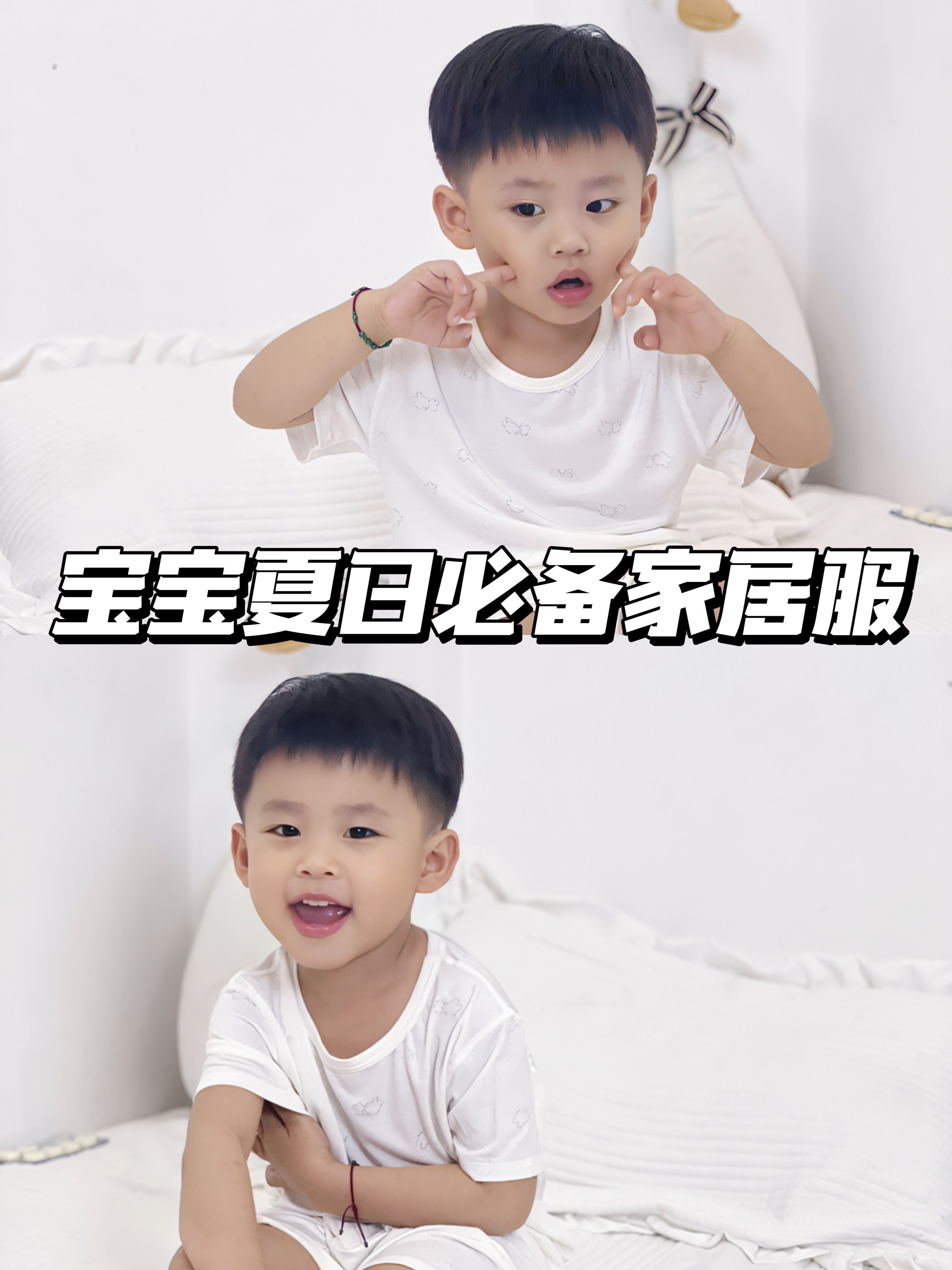 宅家的清爽快乐就靠拉比家啦！！！