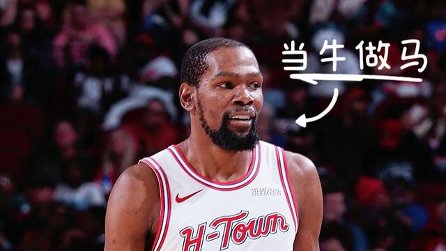 球迷Seven：当牛做马！杜兰特场均上场