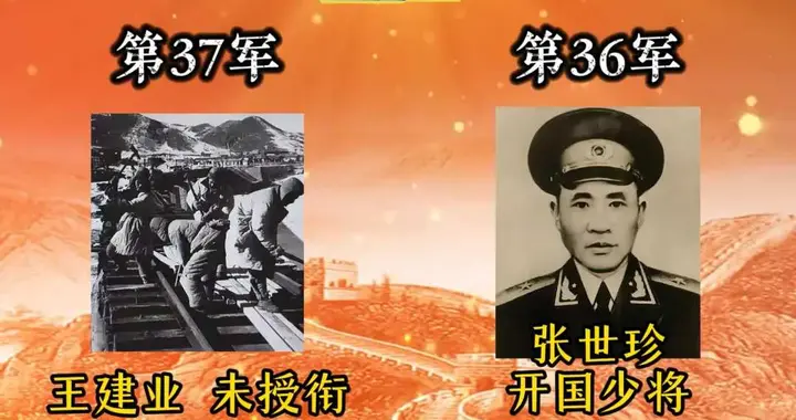 志愿军27个军，歼敌人数排名，第一名出人意料