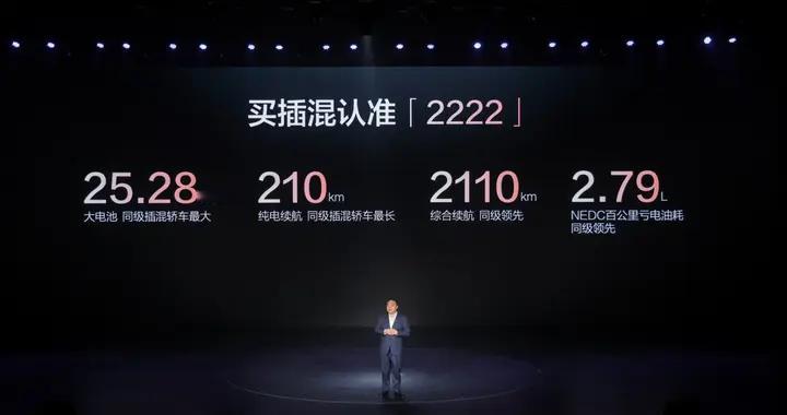 什么叫“众望所归”？秦家族给你最硬核的答案！