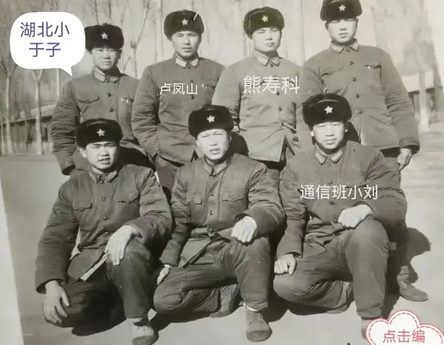 40多年没有寄出的木耳（我与所长的战友情）