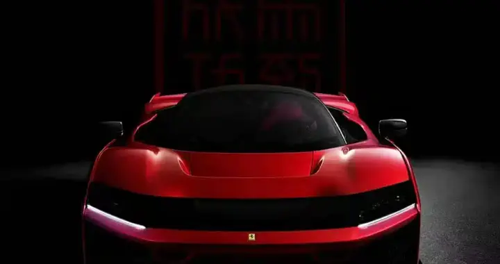 跑车女皇法拉利F80 即将发布，售价接近3000万