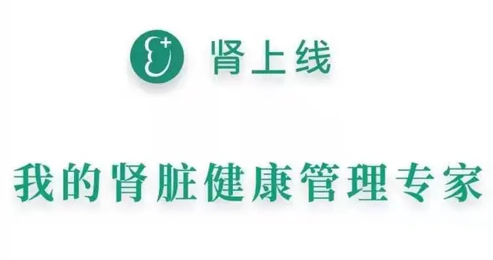 肾友能吃高磷食物吗？不同食物，为何需要区别对待？