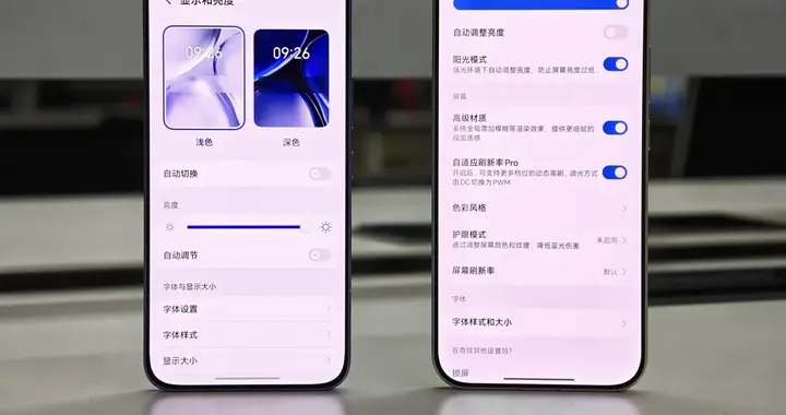 荣耀500Pro实拍上手及简单对比小米17ProMax和荣耀Magic8Pro