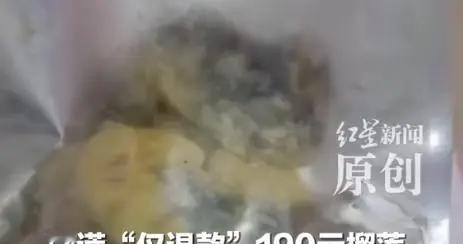 贪心毁终身！190元榴莲白嫖案持续发酵，女子或将被刑事追责