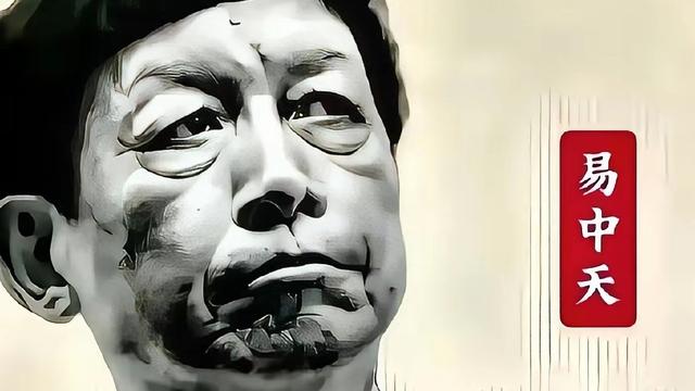 九旮：易中天“不坏出不了名”的锐利观点