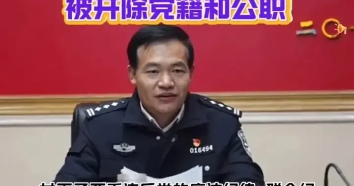 黔南州独山县原公安局长甘再勇被查，经查充当黑恶势力“保护伞”