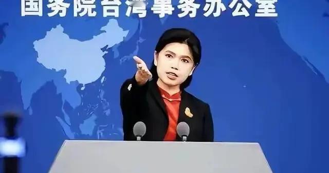 国台办重磅表态：广大台湾同胞都是中国人，是中华民族一分子