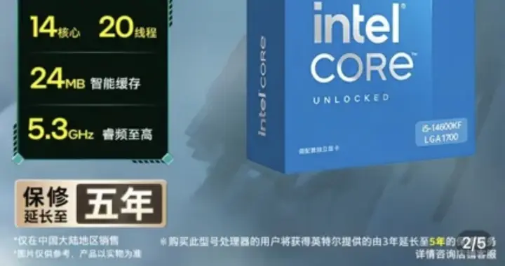 杀疯了！14600KF强势重回千元王座，1700老平台再战三年不淘汰！