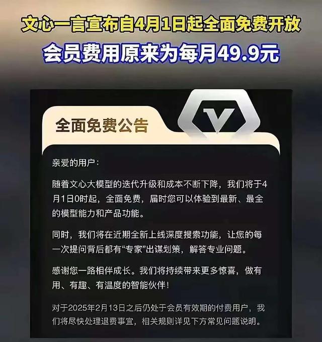 百度这个奇葩公司，又一次把自己作成了全网笑话！