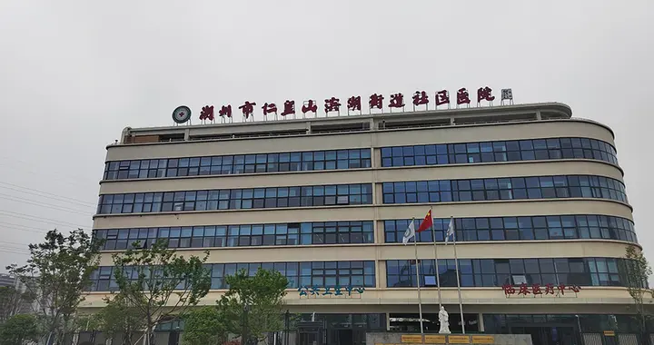 湖州市仁皇山滨湖街道社区医院装机品源医疗双能X射线骨密度仪