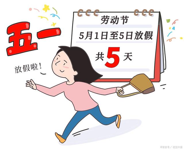 3.14亿人次引爆五一假期！旅游消费增长背后藏何玄机？