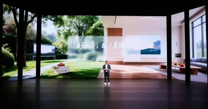 把三色激光影院装口袋！Vidda LightGo流光派开启户外观影自由时代