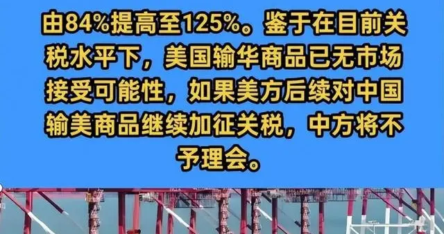中美博弈本质？英专家：中国触碰了西方300年来最大的“禁忌”