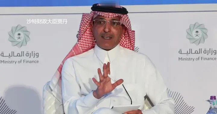 巴基斯坦惨遭盟友落井下石，沙特拿出真金白银“雪中送炭”