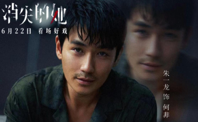 《消失的她》被还原后，一个人身临其境体验才叫后劲大