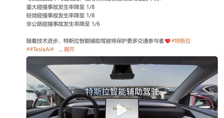 零接管横穿美国！特斯拉Model 3：上海抢人推进无人驾驶