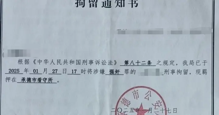 30万补偿+反复改口仍定强奸：法律守住的是性自主权的底线