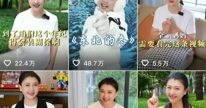 爱嘚瑟的闫学晶这回栽了，更大的惩罚在后边