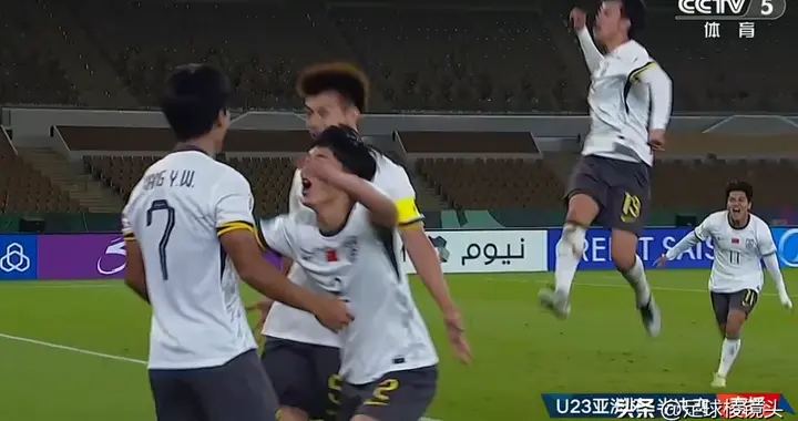 没人相信这支U-23国足能踢到决赛！计划有变，准备~