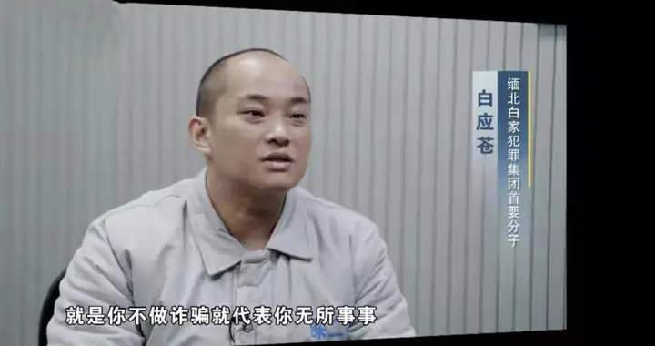 缅北四大家族嚣张拒绝放人，中国用行动告诉世界：虽远必诛