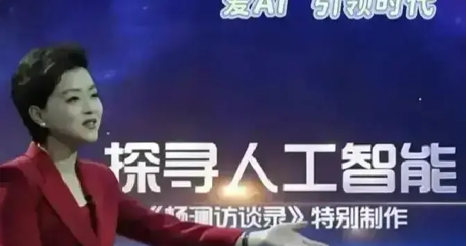 人工智能是如何走向世界
