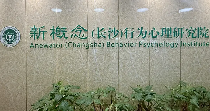 带“病”上岗的心理咨询师：自己有“伤”，真能帮助到别人？