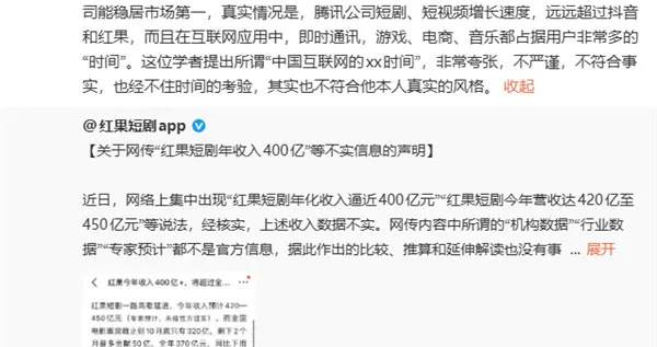 李亮第三次反驳秦朔“字节时间”之争：非蠢即坏