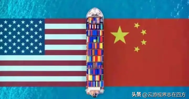 中美巴黎会谈：美方诉求清晰，合作需建立在平等互利基础上