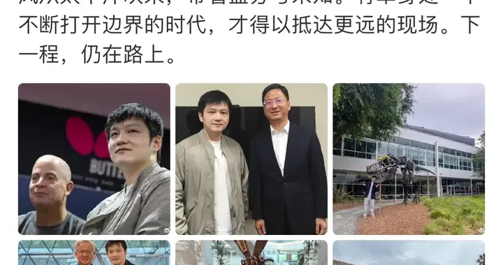 樊振东发文 身处不断打开边界的时代 抵达更远的现场 下一程仍在路上