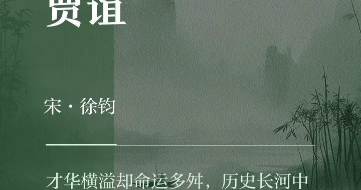 《贾谊新书》编成公元前169年