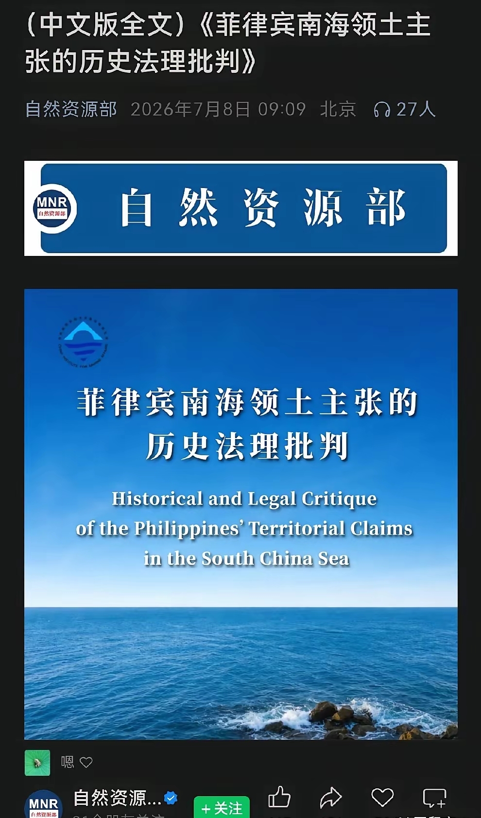 法理是已经有得可依了！ 就看什么时候采取执法行动了！  既然已经有法理...