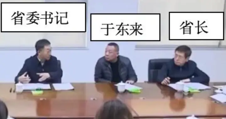 宋清辉：于东来分钱不是共同富裕，警惕其巨额利润来源及经营手段