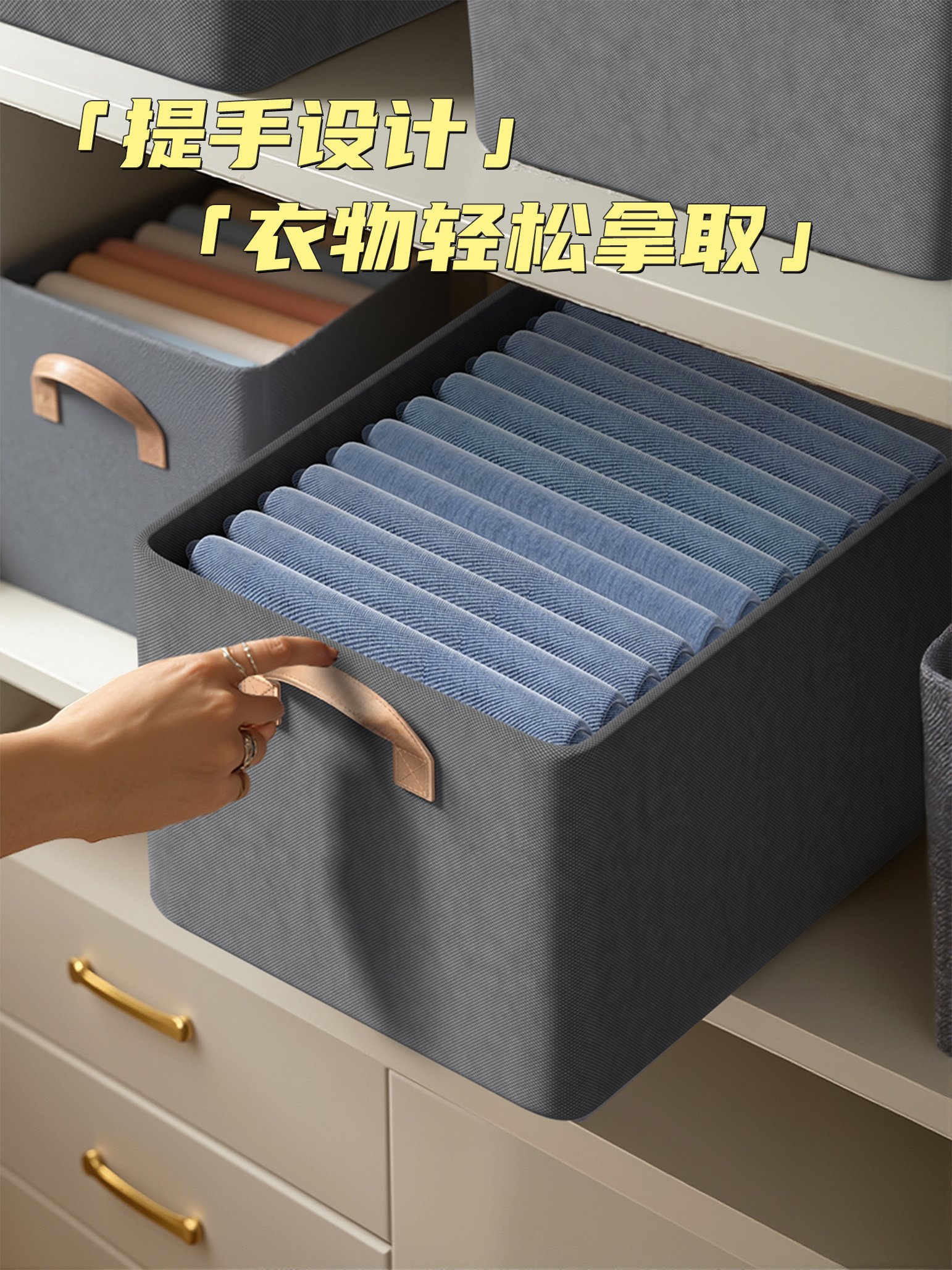 佳帮手家用收纳箱衣柜分层神器装衣裤整理盒