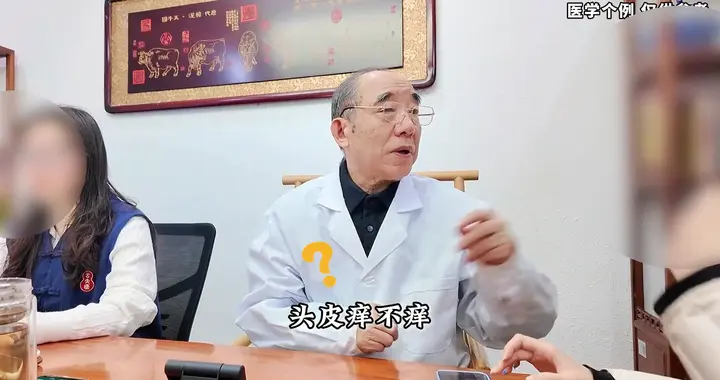 脂溢性皮炎月月复发，这类患者湿热易上头