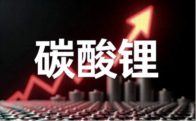 碳酸锂涨价潮下，钠电池开启能源新赛道